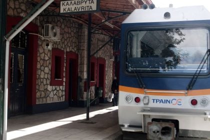 Hellenic Train: Καταργούνται και σήμερα τα δρομολόγια Διακοπτό – Καλάβρυτα
