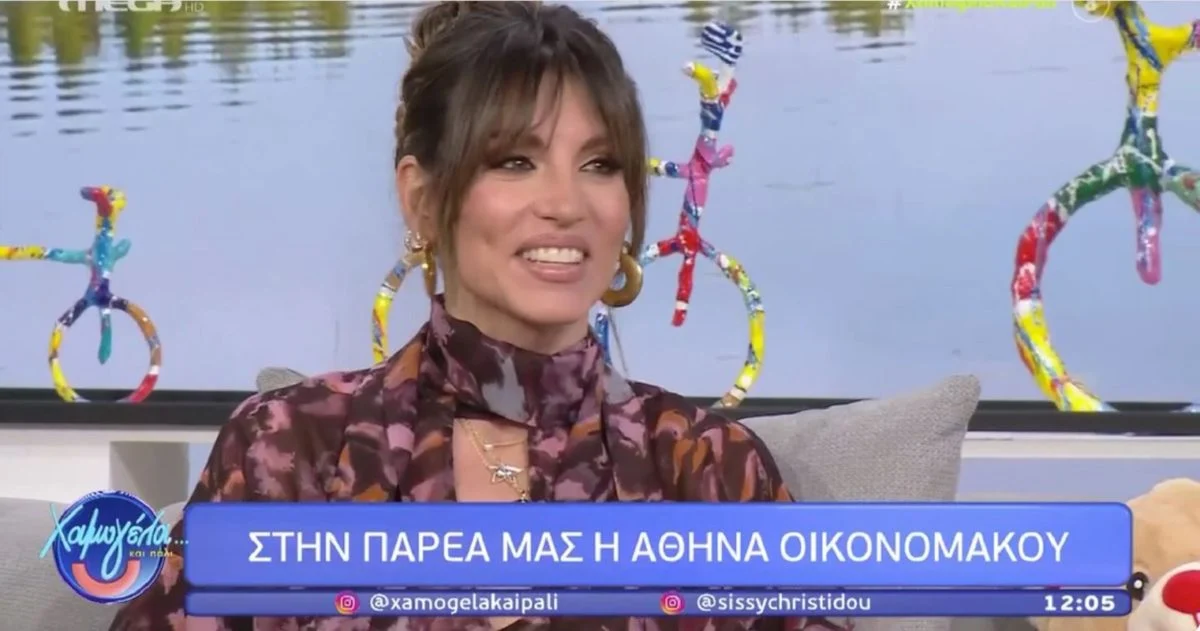 Αθηνά Οικονομάκου: «Η σχέση μου με τον Μπρούνο είναι καρμική»