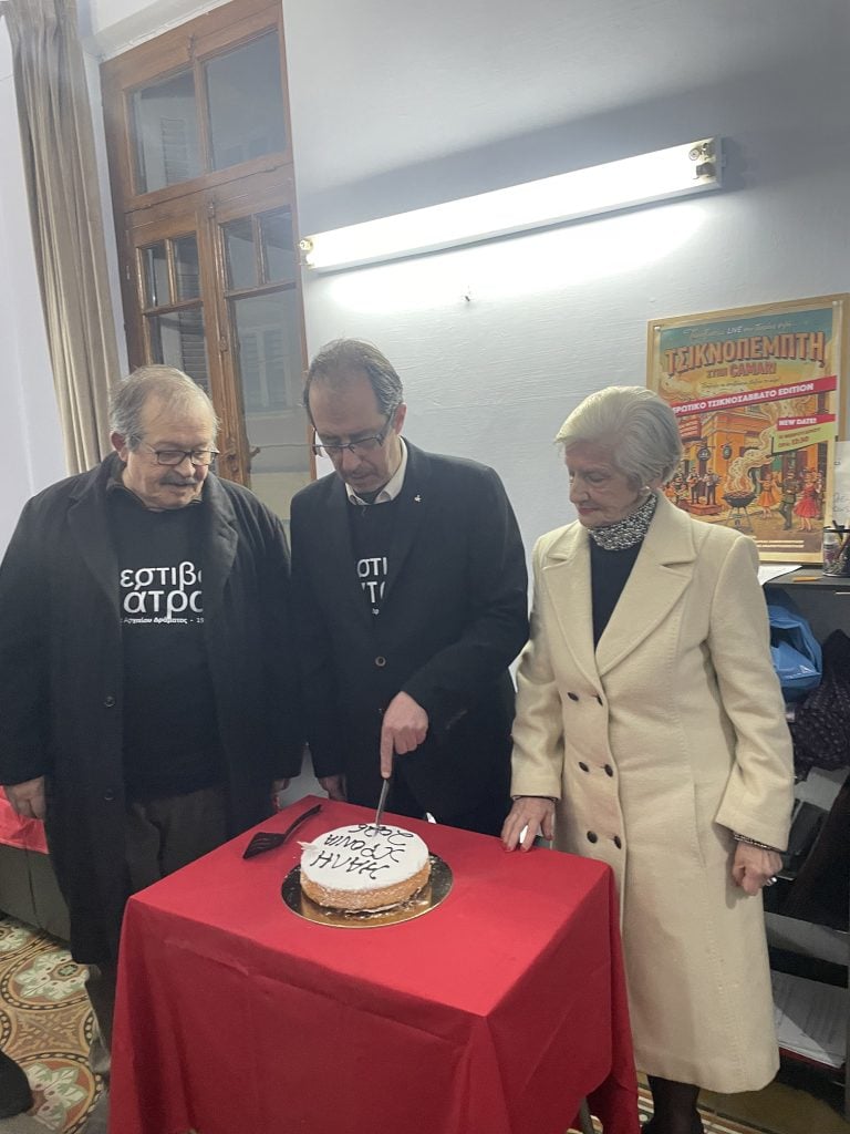 Πρωτοχρονιάτικη πίτα & Γενική Συνέλευση του Οργανισμού Καλλιτεχνικών Πολιτιστικών Εκδηλώσεων