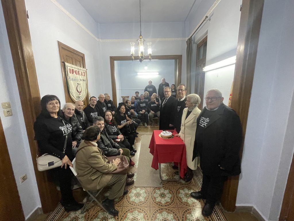 Πρωτοχρονιάτικη πίτα & Γενική Συνέλευση του Οργανισμού Καλλιτεχνικών Πολιτιστικών Εκδηλώσεων