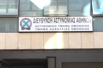 19χρονη κατήγγειλε τον βιασμό της από τρεις αστυνομικούς στο Α.Τ. Ομονοίας το 2022 - Τι κατέθεσε στο δικαστήριο