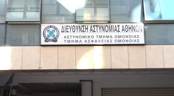 19χρονη κατήγγειλε τον βιασμό της από τρεις αστυνομικούς στο Α.Τ. Ομονοίας το 2022 - Τι κατέθεσε στο δικαστήριο