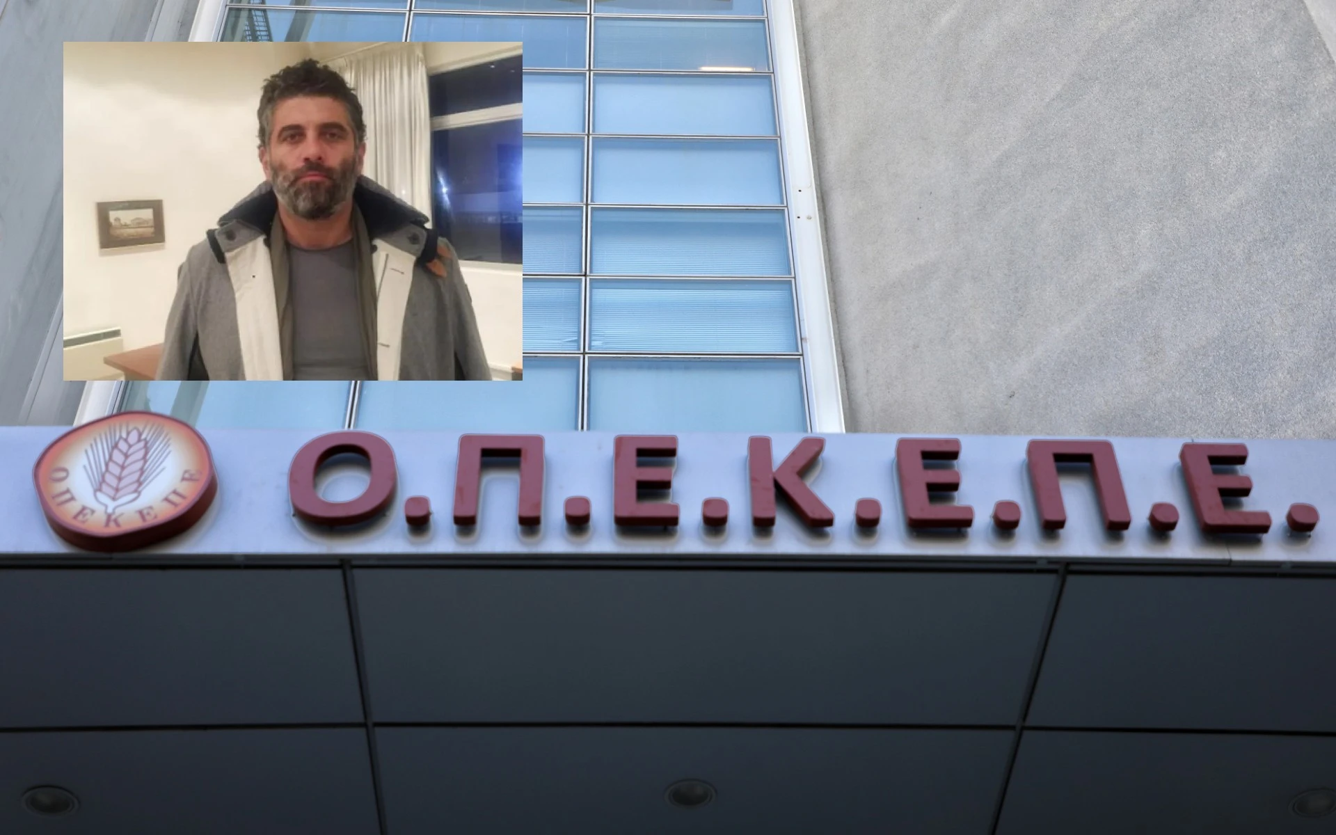 ΟΠΕΚΕΠΕ: Πάνω από 8 εκατομμύρια ευρώ δεν δήλωσε ο αγροτοσυνδικαλιστής Χιλετζάκης