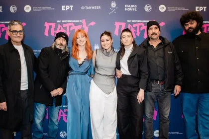 «Πολύ κοριτσίστικο όνομα το Πάττυ»: Η νέα ταινία με τους Μουρίκη και Νούσια από τις 26 Φεβρουαρίου στους κινηματογράφους