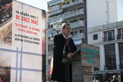 Πάτρα: Η δημοτική αρχή μετείχε στο συλλαλητήριο για τα Τέμπη