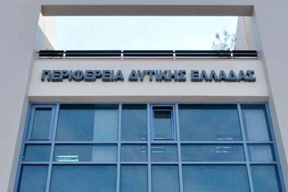 Η Περιφέρεια Δυτικής Ελλάδας ιδρύει Παρατηρητήριο Κλιματικής Αλλαγής με χρηματοδότηση 1 εκατ. ευρώ