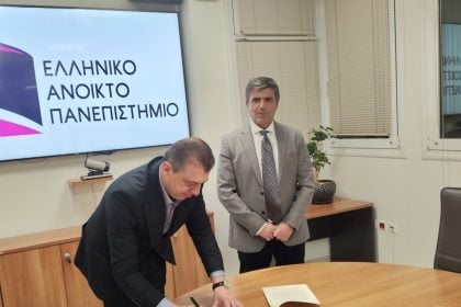 Υπογραφή Μνημονίου Συνεργασίας μεταξύ  του Ελληνικού Ανοικτού Πανεπιστημίου και του Δήμου Δωδώνης