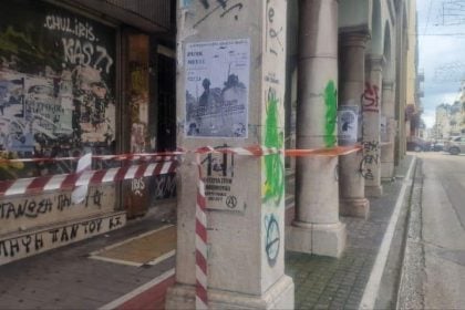 Απίστευτο: Έκοψαν ξανά τις κορδέλες από το κτίριο στο κέντρο της Πάτρας που καταρρέει
