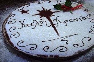 Η Σχολή Μουσικών Σπουδών Αμαλίας Αντωνοπούλου και το Ωδείο ΜΟΤΣΑΡΤ κόβουν την πρωτοχρονιάτικη πίτα