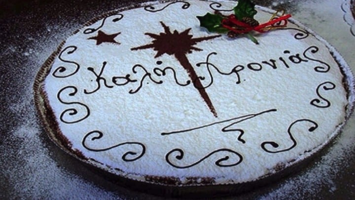 Η Σχολή Μουσικών Σπουδών Αμαλίας Αντωνοπούλου και το Ωδείο ΜΟΤΣΑΡΤ κόβουν την πρωτοχρονιάτικη πίτα