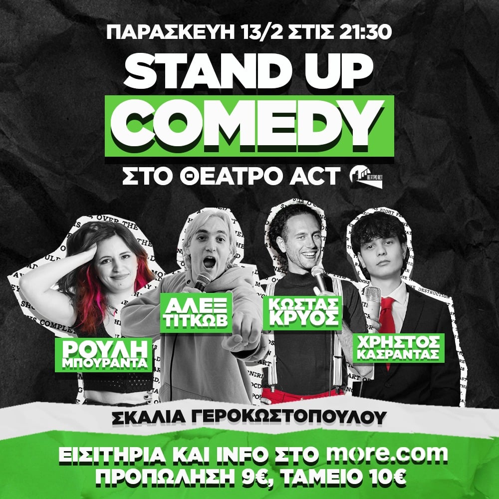 Stand up comedy με τους κωμικούς Ρούλη Μπουραντά, Άλεξ Τιτκώβ, Κώστα Κρύο και Χρήστο Κασραντά στο θέατρο act