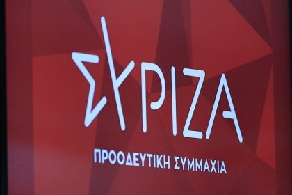ΣΥΡΙΖΑ: Αναπάντητα από τον πρωθυπουργό βασικά ερωτήματα για τη «Βιολάντα»