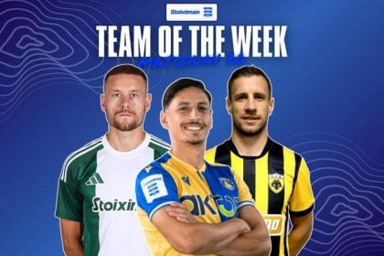 Stoiximan Super League: Η κορυφαία ενδεκάδα της 20ής αγωνιστικής