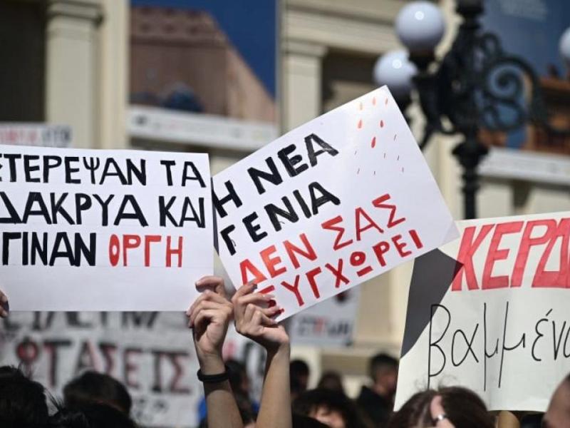 Πάτρα: Ποιοι συμμετέχουν στο συλλαλητήριο για τα Τέμπη