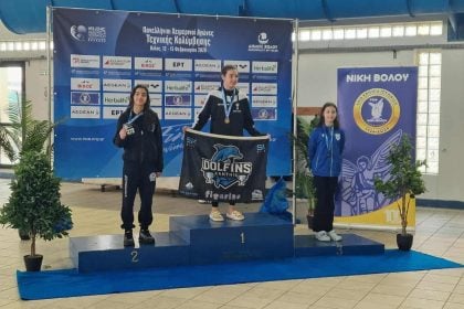 Πανελλήνιο Χειμερινό Πρωτάθλημα Τεχνικής Κολύμβησης: Στο βάθρο η Πάτρα - Χρυσό στo Masters και διπλό ασημένιο στις μικρές κατηγορίες