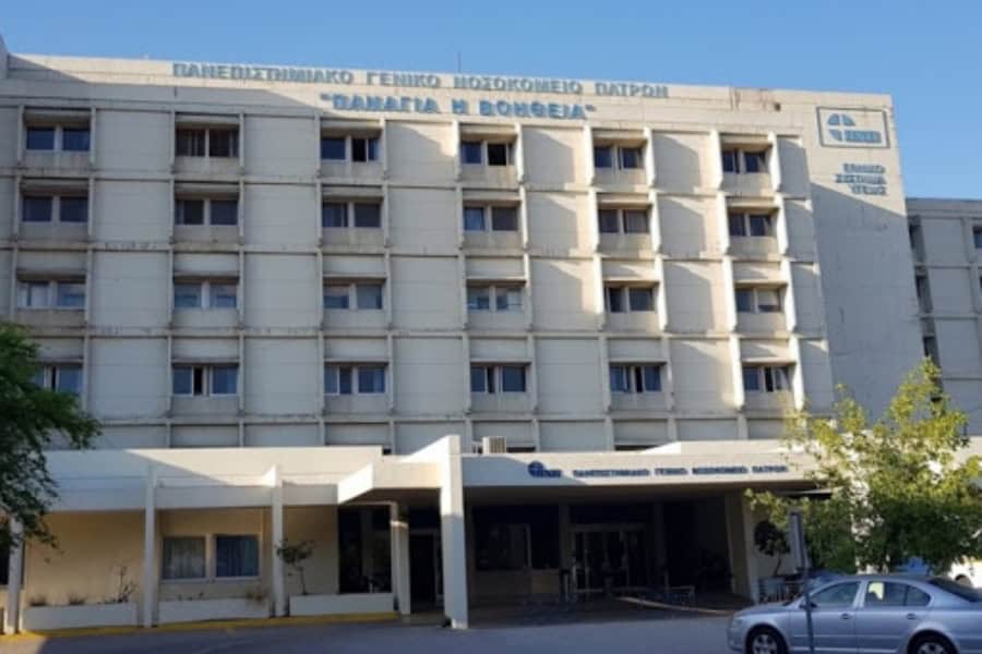 Εργατικό Kέντρο Πάτρας: Κινητοποίηση την Τρίτη στο ΠΓΝΠ, για την επίσκεψη Γεωργιάδη