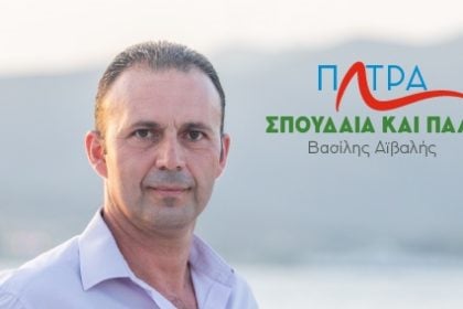 Σε προκατασκευασμένα και ακατάλληλα κτήρια οι μαθητές του Αγίου Βασιλείου – Παρέμβαση του Γρηγόρη Βασιλόπουλου