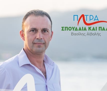 Σε προκατασκευασμένα και ακατάλληλα κτήρια οι μαθητές του Αγίου Βασιλείου – Παρέμβαση του Γρηγόρη Βασιλόπουλου