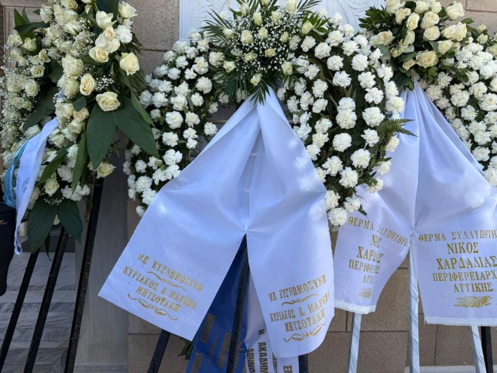 Η Ελλάδα αποχαιρέτισε την Ελένη Γλύκατζη-Αρβελέρ (ΦΩΤΟ)