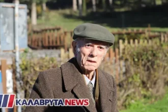 Καλάβρυτα: Έφυγε από την ζωή ο Σωτήρης Θανόπουλος, ένας από τους τελευταίους επιζώντες του Ολοκαυτώματος