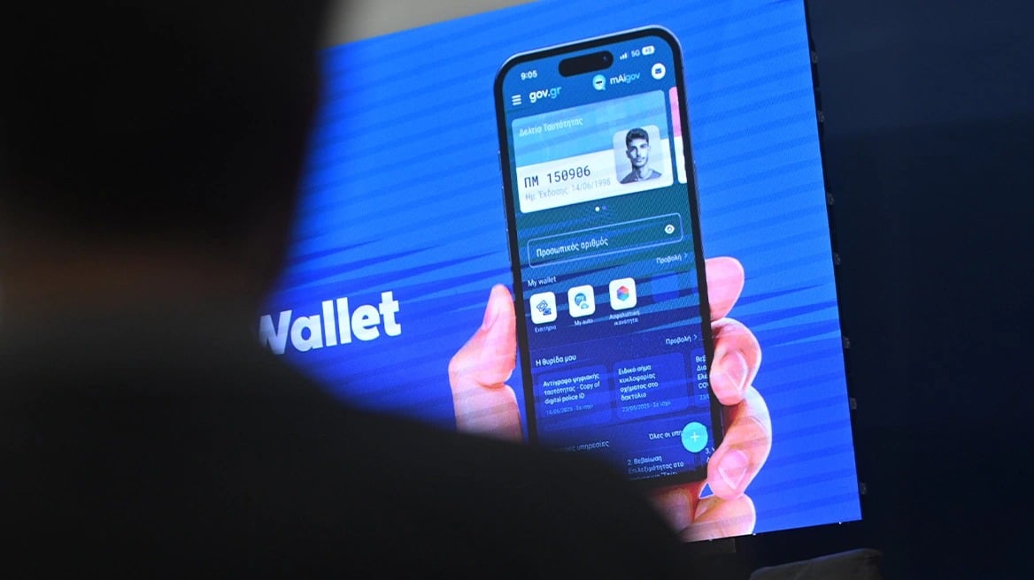 Νέο gov.gr: Από σημείο αναφοράς σε έξυπνο εργαλείο