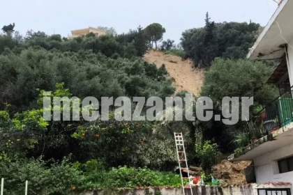 Ζάκυνθος: Κατολισθήσεις σε Αγία Τριάδα και Μπόχαλη – Χώματα και βράχοι «εισέβαλαν» σε σπίτι