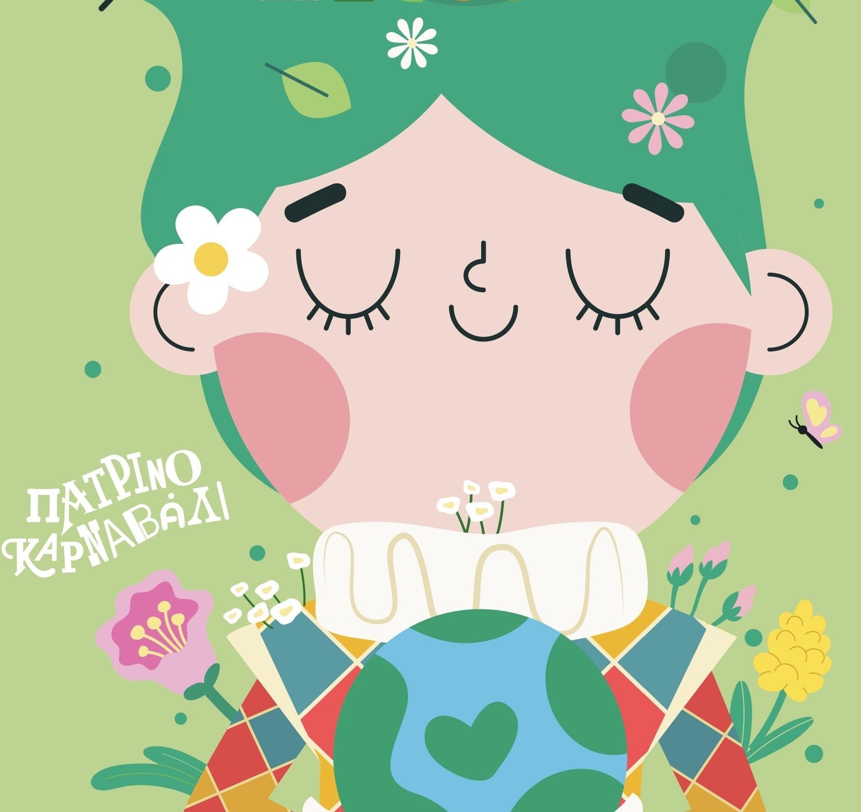 Σε περίπτωση βροχής σε στεγασμένο χώρο στο Κουκούλι η Καρναβαλούπολη