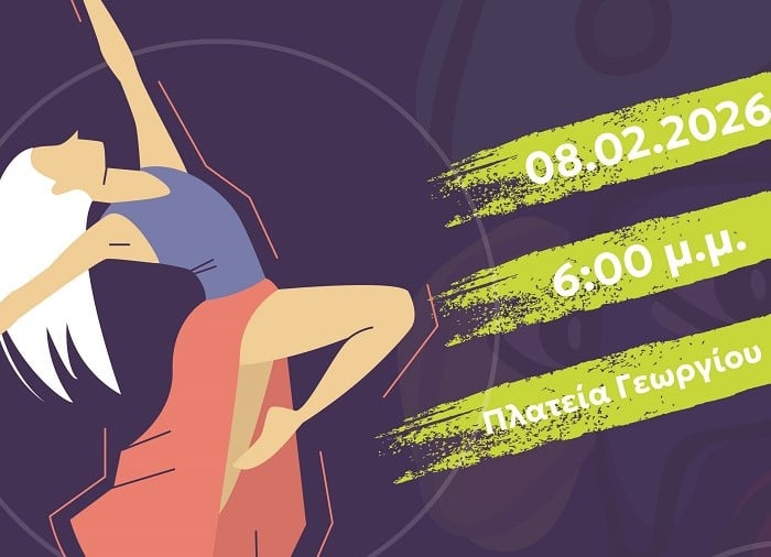 «Οι σχολές χορού παρουσιάζουν…», την Κυριακή στην πλατεία Γεωργίου