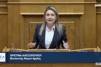 Χρ. Αλεξοπούλου: Ομιλία στη Βουλή για την πρόληψη και αντιμετώπιση των έντονων φαινομένων και των φυσικών καταστροφών (ΒΙΝΤΕΟ)