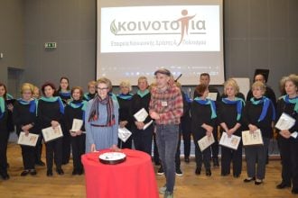 Παρουσία πλήθους φίλων η Κοινο_Τοπία έκοψε την πίτα της (ΦΩΤΟ)