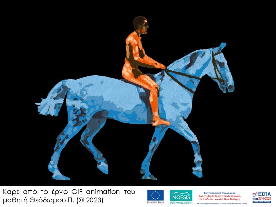 Πάτρα: Πανελλήνια διάκριση για το 9ο Εσπερινό ΕΠΑΛ σε μαθητικό εικαστικό διαγωνισμό