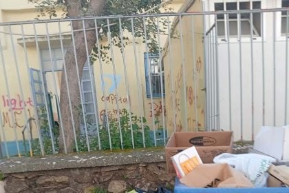 Πάτρα: Σκουπιδότοπος πίσω από Δημοτικό Σχολείο - ΦΩΤΟ