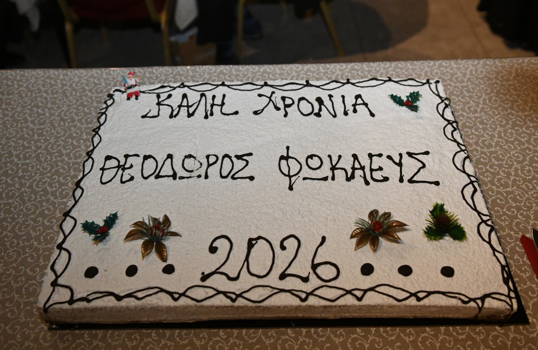 Επετειακή Εκδήλωση Βασιλόπιτας Χορωδίας «Θεόδωρος Φωκαεύς» ΦΩΤΟ