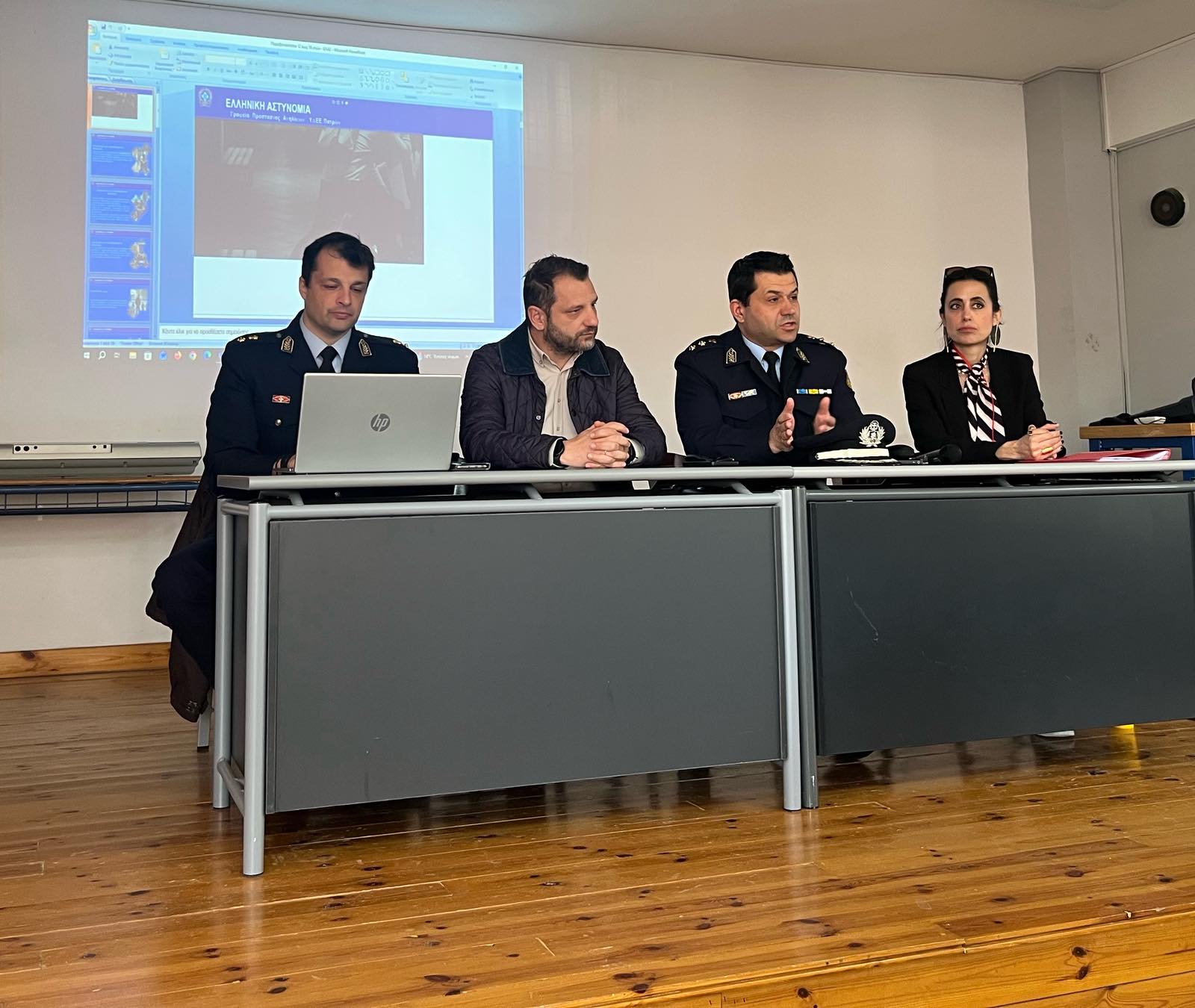 Πάτρα: Πραγματοποιήθηκε ενημερωτική ημερίδα για τη νεανική βία και την παραβατικότητα