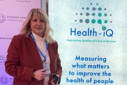 Η Αντιπεριφερειάρχης Δημόσιας Υγείας στην παρουσίαση της πλατφόρμας “Quality-for-All”