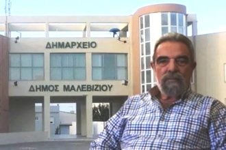 Ηράκλειο - Αυτοκτονία επιχειρηματία: Στη φυλακή το ζευγάρι απατεώνων από την Αιτωλοακαρνανία