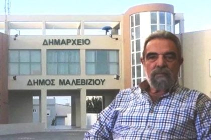 Ηράκλειο - Αυτοκτονία επιχειρηματία: Στη φυλακή το ζευγάρι απατεώνων από την Αιτωλοακαρνανία