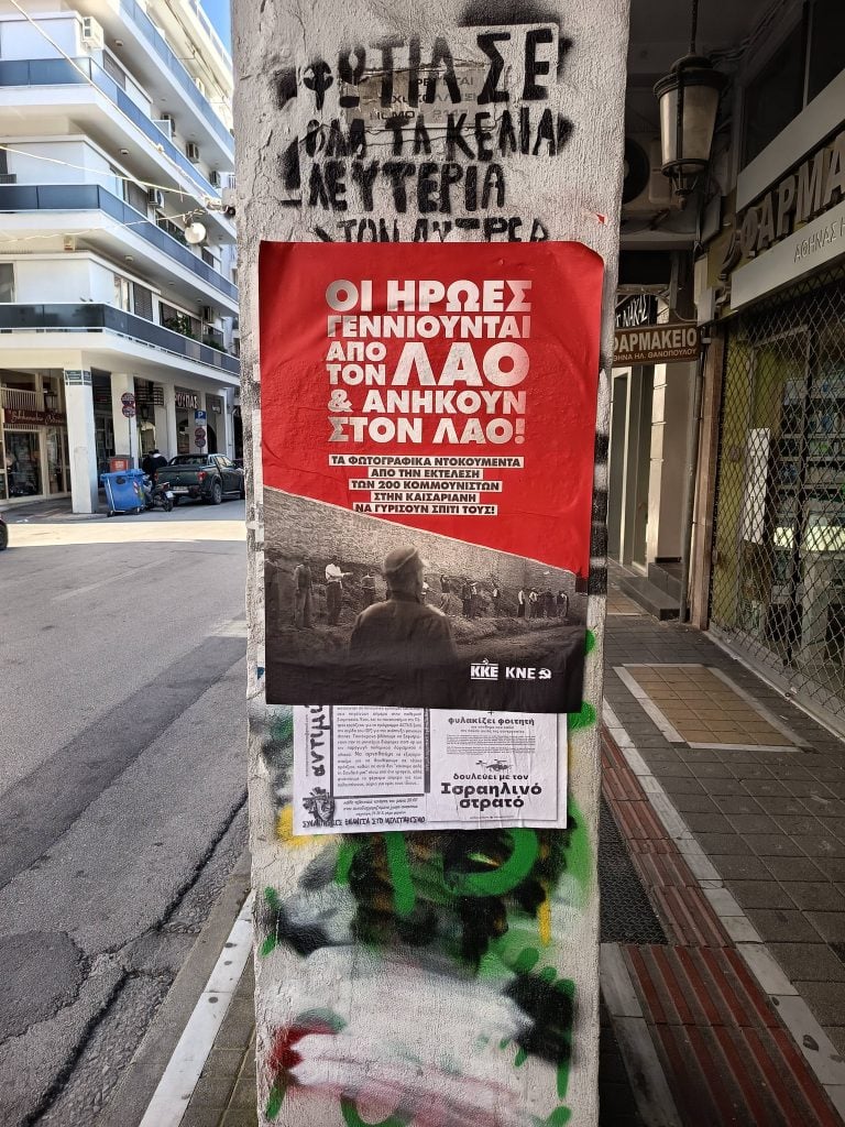 Πάτρα το Μεγαλείο σου Βασίλεμα Δεν Έχει