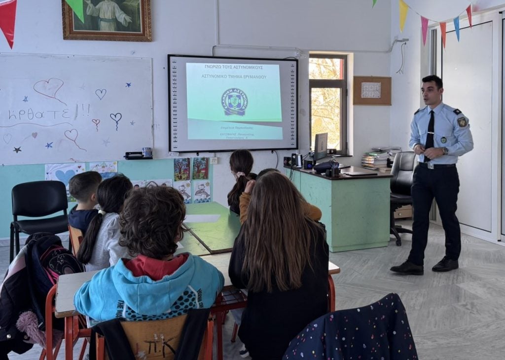 Μαθητές του Δημοτικού Σχολείου Λεοντίου Αχαΐας γνώρισαν το επάγγελμα του αστυνομικού ΦΩΤΟ