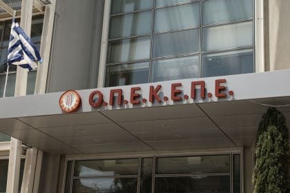 Δίκη ΟΠΕΚΕΠΕ: Νέα στοιχεία από τις καταθέσεις - Πώς γίνονταν οι έλεγχοι, τι δηλωνόταν ως αγροτεμάχιο