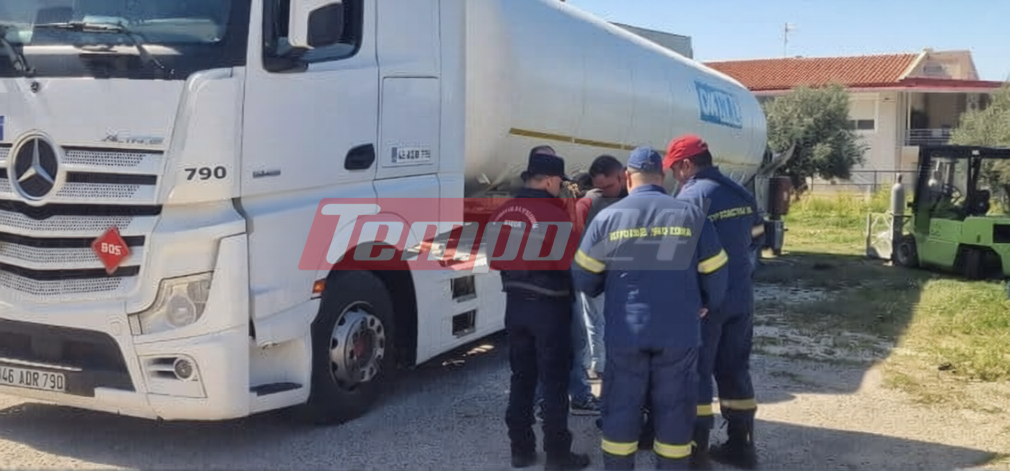 Πάτρα: Έκρηξη μέσα σε εργοστασιακή μονάδα στην Περιβόλα - ΦΩΤΟ