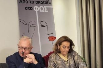 Συνεχίζονται σήμερα οι ημερίδες για την ψυχική υγεία «Από το σκοτάδι στο φως»