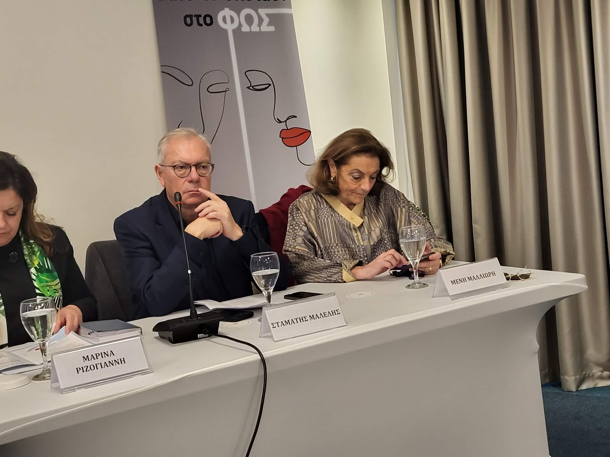 Πάτρα: Με επιτυχία η ημερίδα Ψυχικής Υγείας «Από το σκοτάδι στο φως» (ΦΩΤΟ)