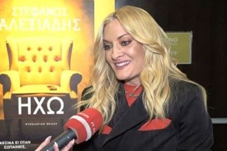 Ναταλία Αργυράκη: «Η φετινή χρονιά είναι ιδιαίτερη - Είναι μία ευτυχής συγκυρία»