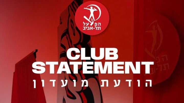 Στην Αθήνα αύριο η Χάποελ Τελ Αβίβ