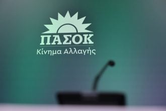 Εκδήλωση του ΠΑΣΟΚ Αιτωλοακαρνανίας με ομιλητές Άννα Διαμαντοπουλου - Κατερίνα Σολωμού