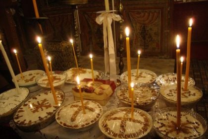 Μνημόσυνα Σάββατο & Κυριακή