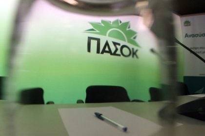 Νέο «κύμα» διεύρυνσης ανακοινώνει το ΠΑΣΟΚ- Στην τελική ευθεία για το συνέδριο
