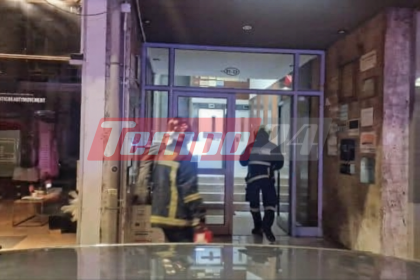 Πάτρα: Συναγερμός για φωτιά σε πολυκατοικία στη Γούναρη