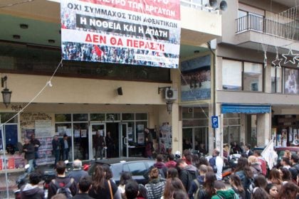 Αντιπολεμικό συλλαλητήριο σήμερα από το Εργατικό Κέντρο Πάτρας, με τη συμμετοχή της Δημοτικής Αρχής